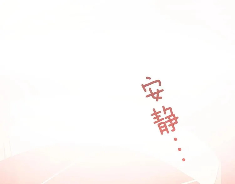 第4话 老狐狸 第47页