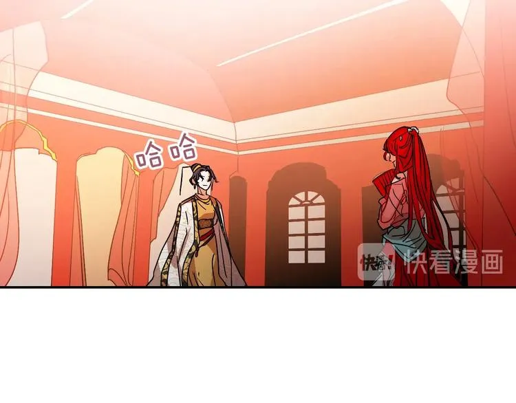 第4话 老狐狸 第48页