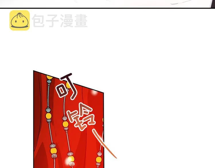 第4话 老狐狸 第50页