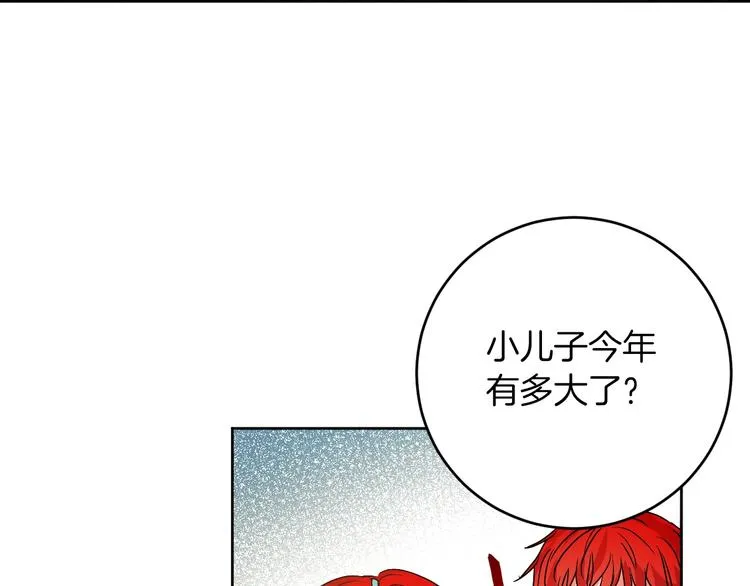 第4话 老狐狸 第59页