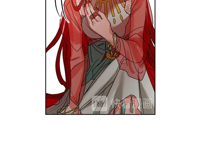 第4话 老狐狸 第76页