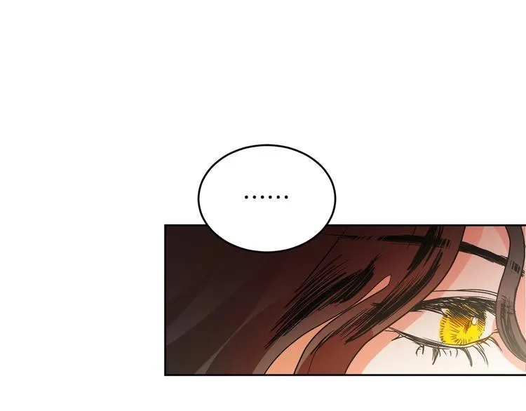 第4话 老狐狸 第77页