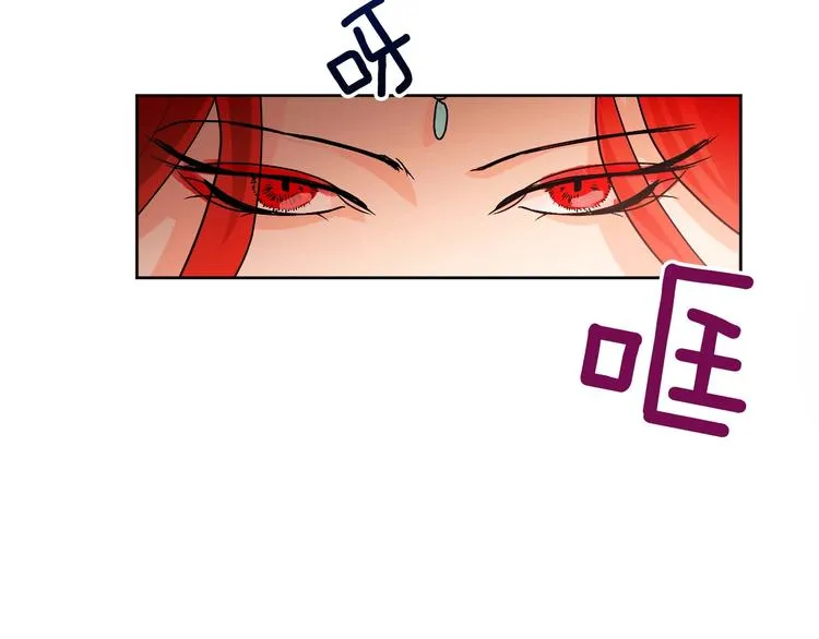 第4话 老狐狸 第86页
