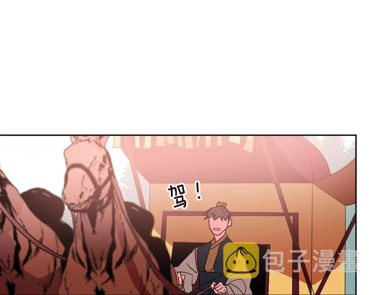 第4话 老狐狸 第108页