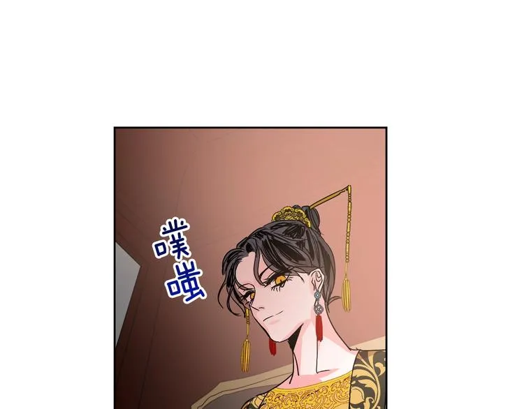 第4话 老狐狸 第113页