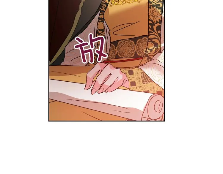 第4话 老狐狸 第114页