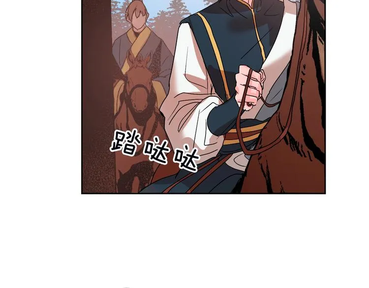 第4话 老狐狸 第116页