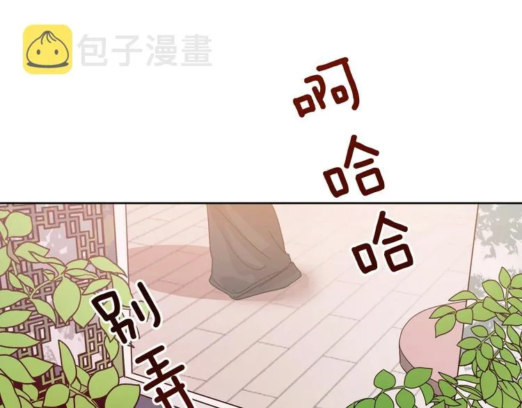 第5话 毒打 第5页