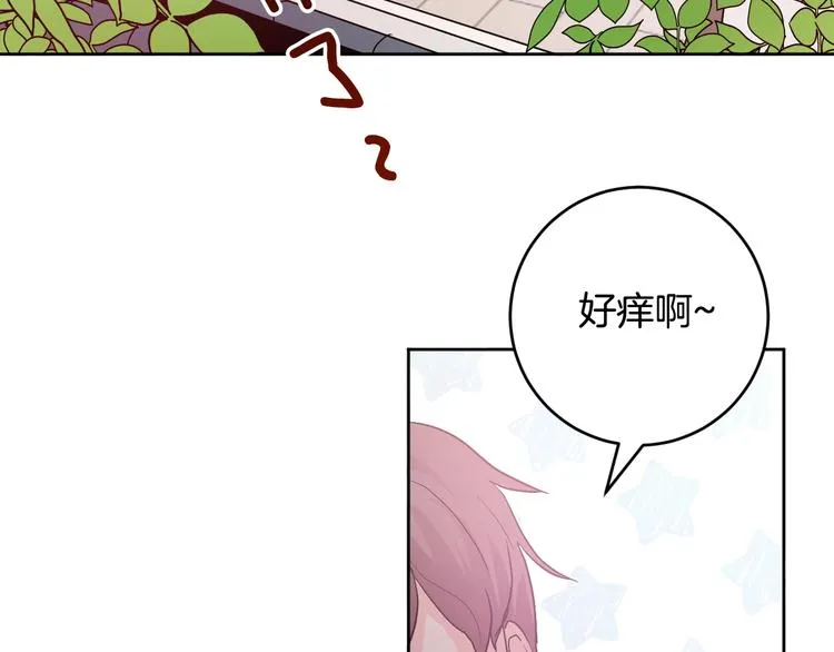 第5话 毒打 第6页
