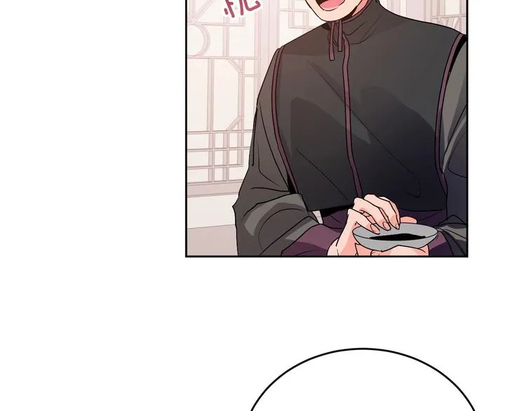 第5话 毒打 第17页