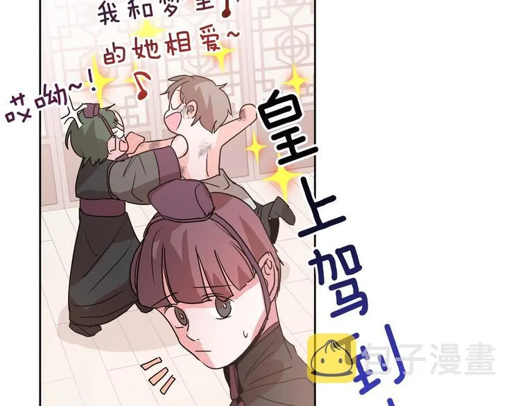 第5话 毒打 第23页