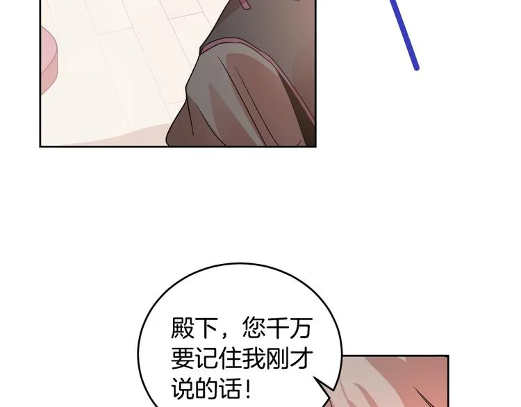 第5话 毒打 第24页