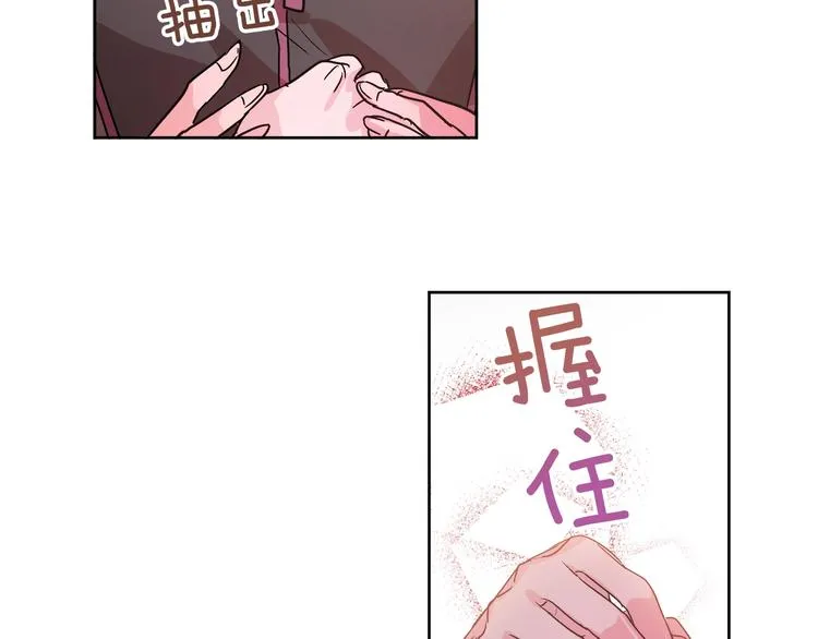 第5话 毒打 第32页
