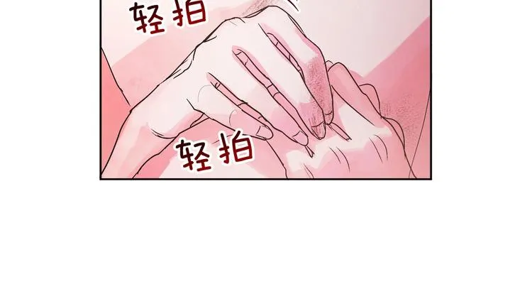 第5话 毒打 第35页