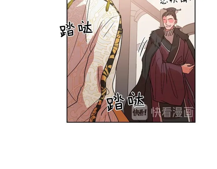 第5话 毒打 第37页