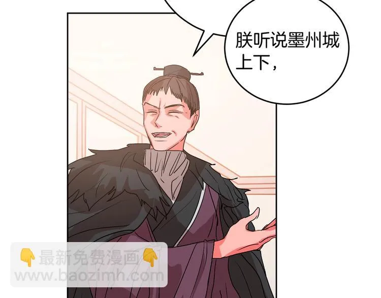 第5话 毒打 第44页