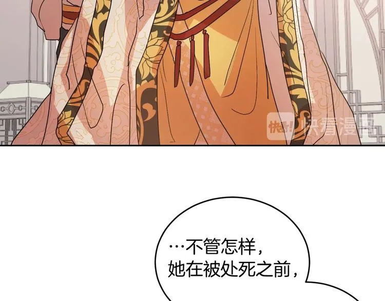 第5话 毒打 第48页