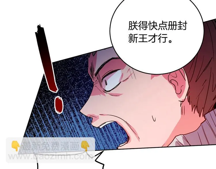 第5话 毒打 第58页