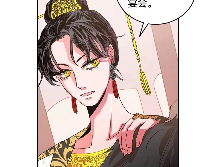 第5话 毒打 第60页