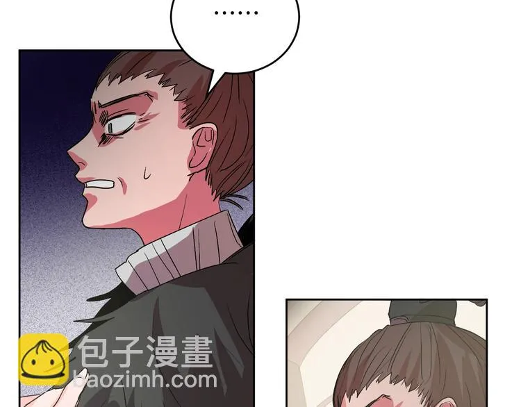 第5话 毒打 第62页
