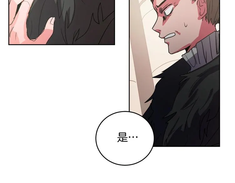 第5话 毒打 第63页