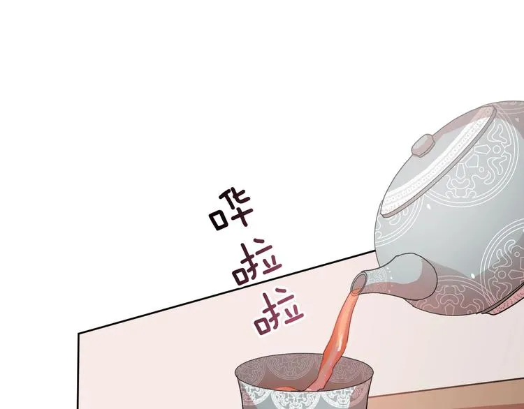 第5话 毒打 第65页