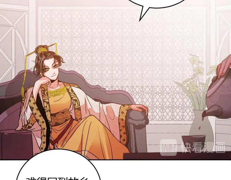第5话 毒打 第67页