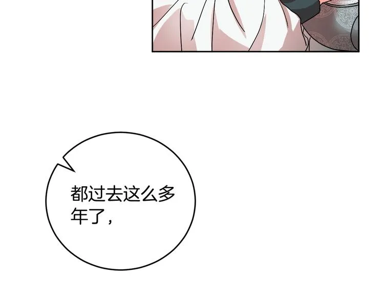 第5话 毒打 第70页
