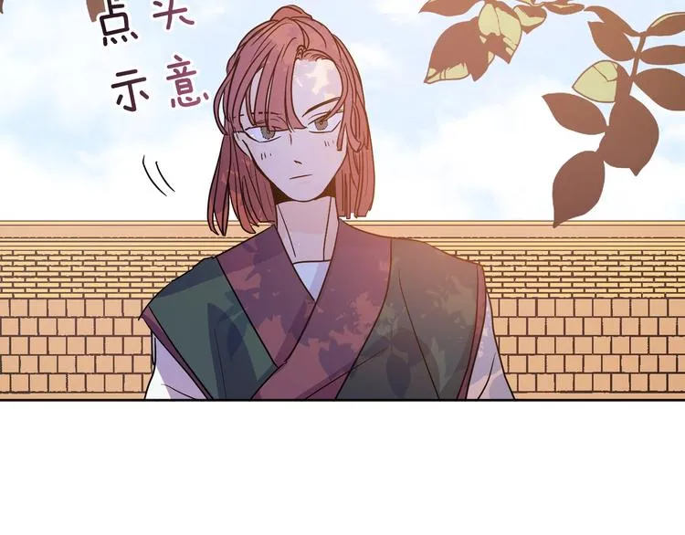 第5话 毒打 第72页