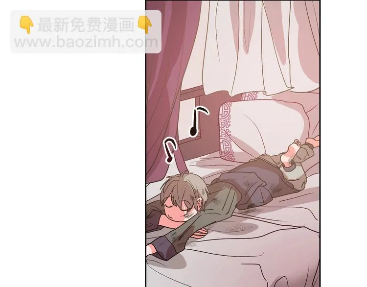 第5话 毒打 第87页