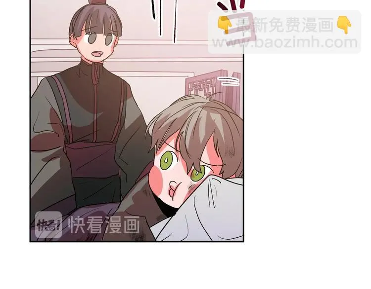 第5话 毒打 第89页