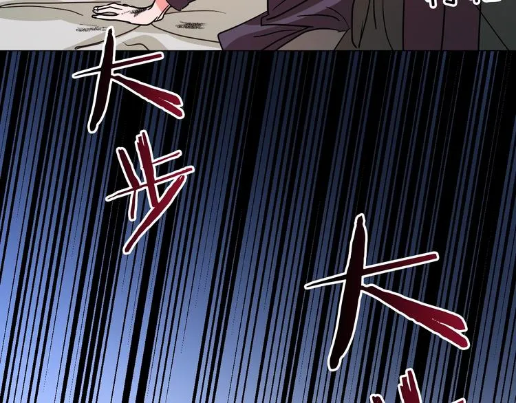 第5话 毒打 第94页