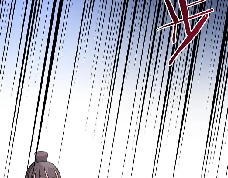 第5话 毒打 第95页