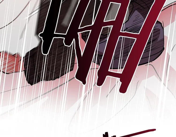 第5话 毒打 第98页