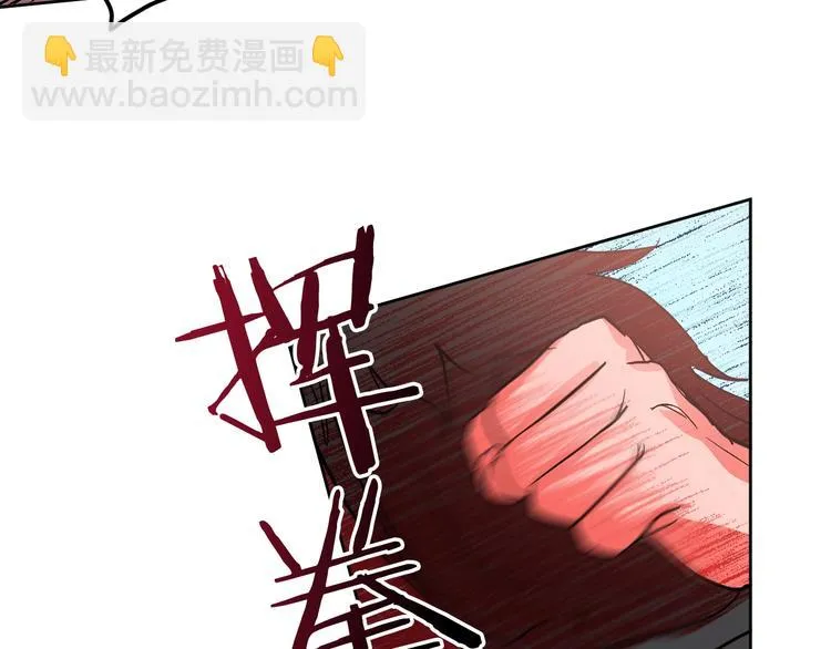 第5话 毒打 第100页
