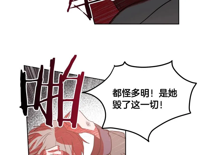 第5话 毒打 第101页