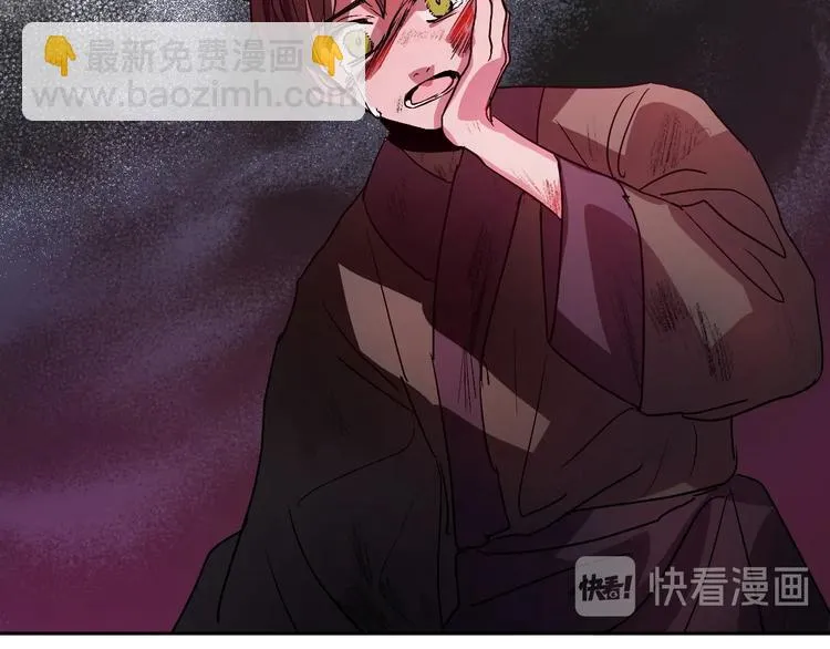 第5话 毒打 第108页