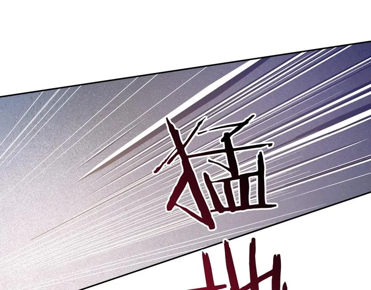 第5话 毒打 第112页
