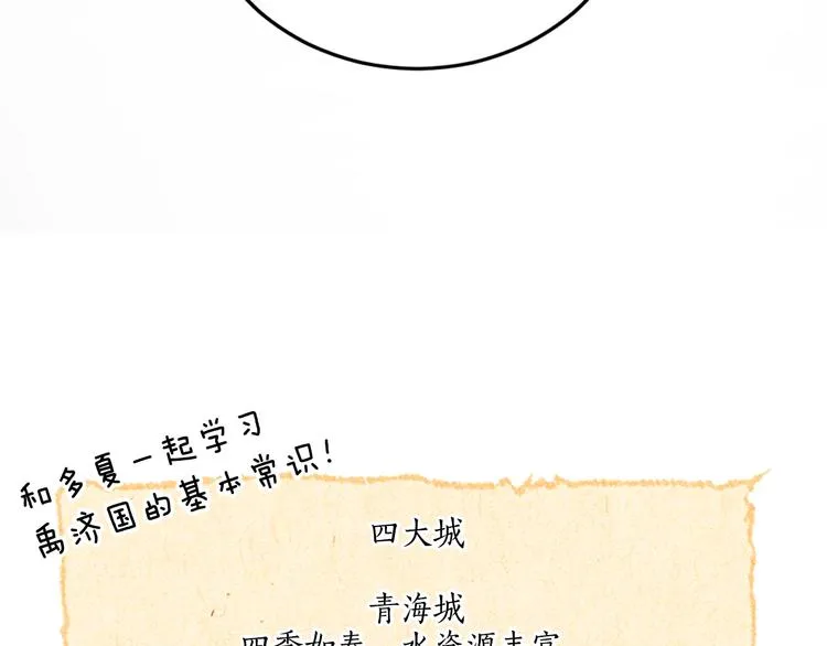 第5话 毒打 第119页
