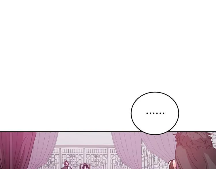 第6话 王室的奴隶 第54页