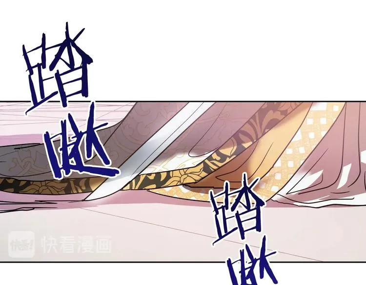 第6话 王室的奴隶 第66页