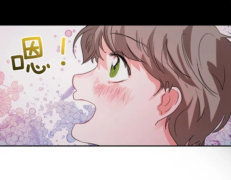 第6话 王室的奴隶 第101页