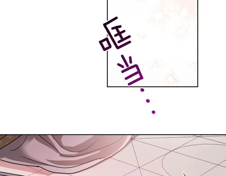 第6话 王室的奴隶 第107页