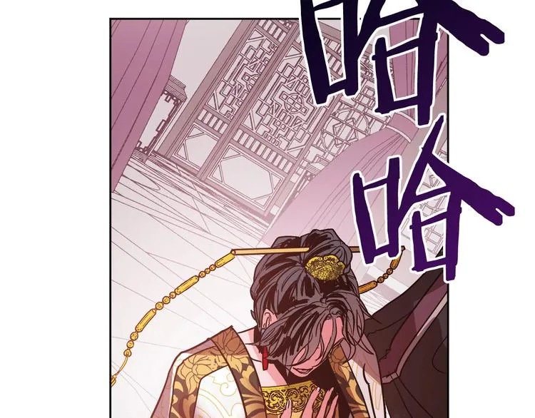 第6话 王室的奴隶 第110页