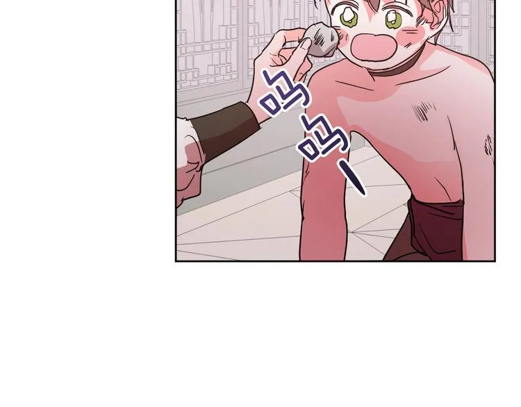 第6话 王室的奴隶 第127页