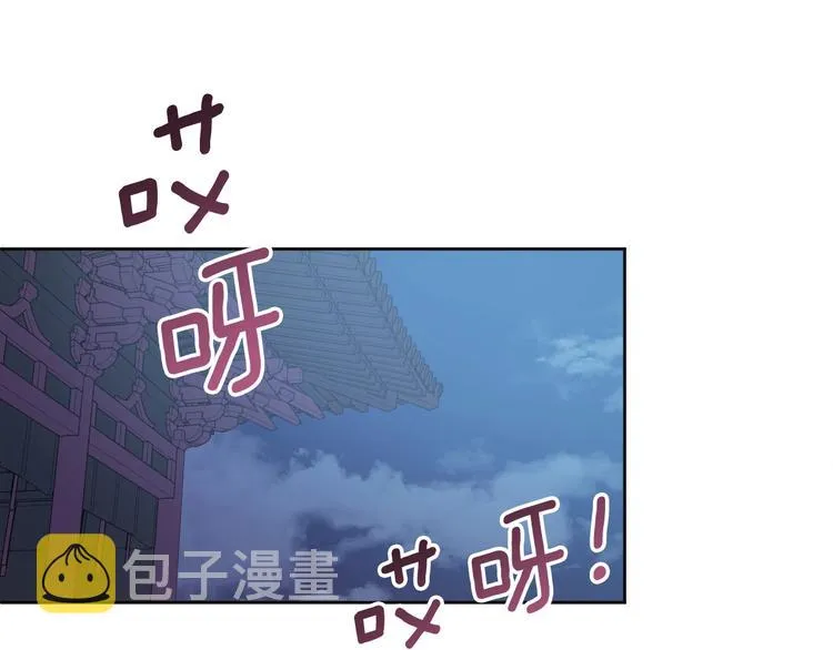 第7话 善良到何时? 第5页