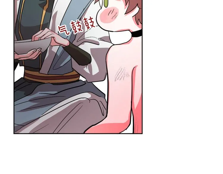 第7话 善良到何时? 第27页