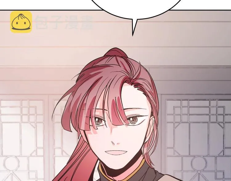 第7话 善良到何时? 第33页