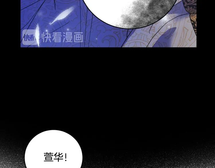 第7话 善良到何时? 第57页