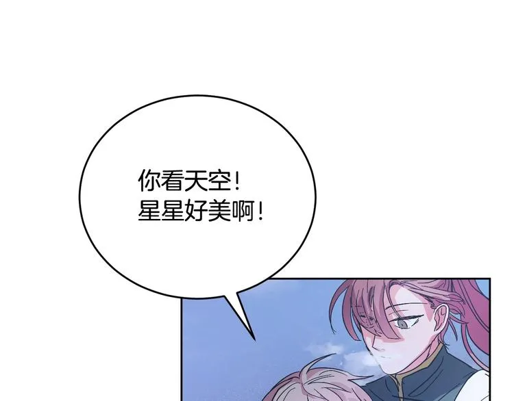 第7话 善良到何时? 第60页